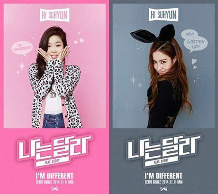 하이수현 '나는 달라'.  사진= YG엔터테인먼트